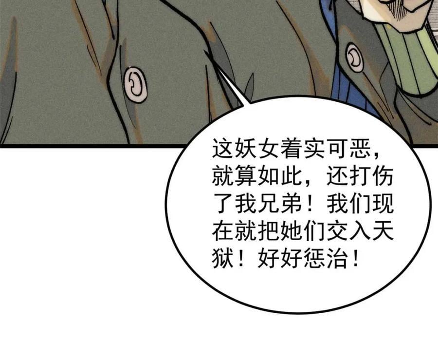 263 逆向招生107
