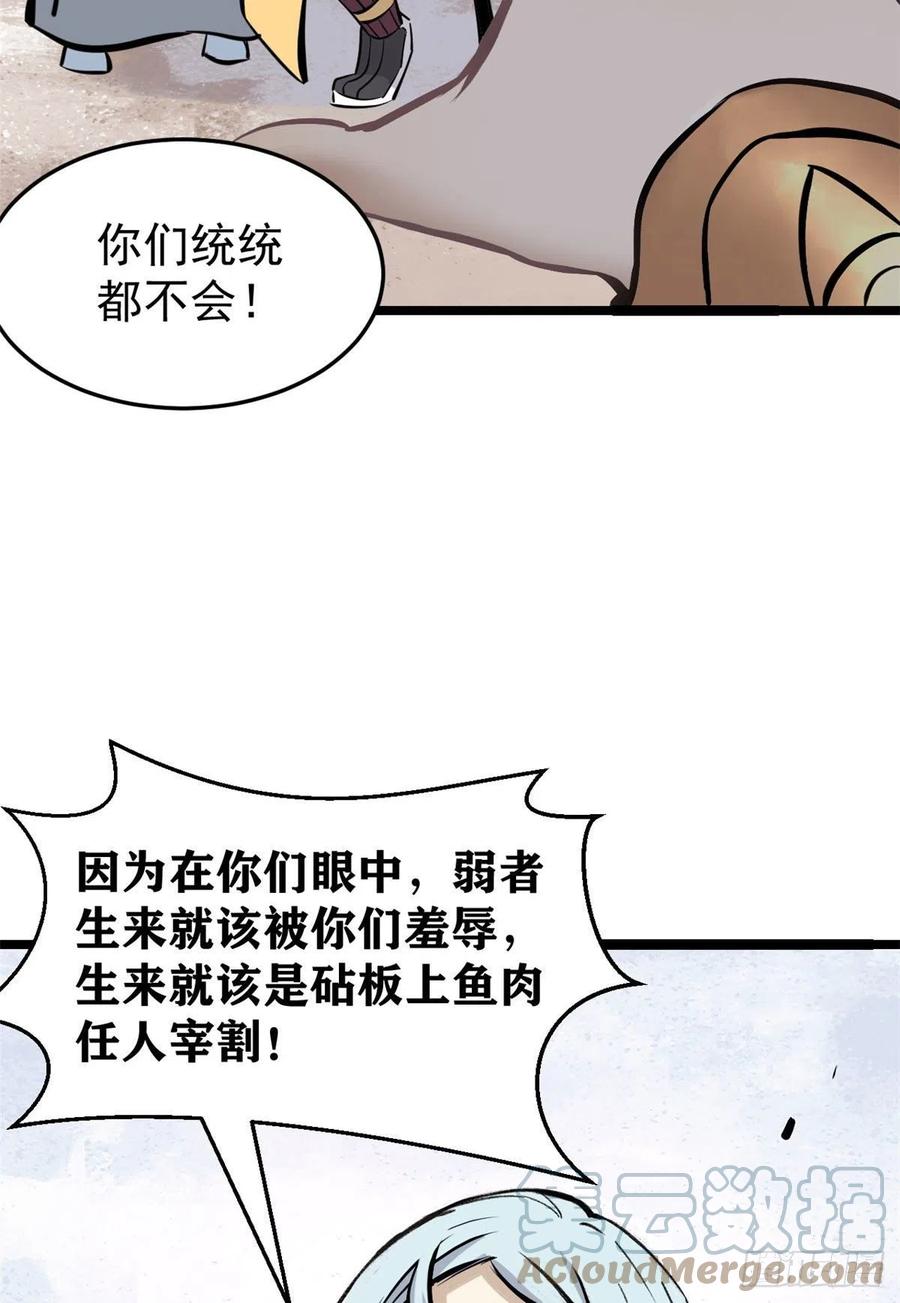 90 干他一炮15