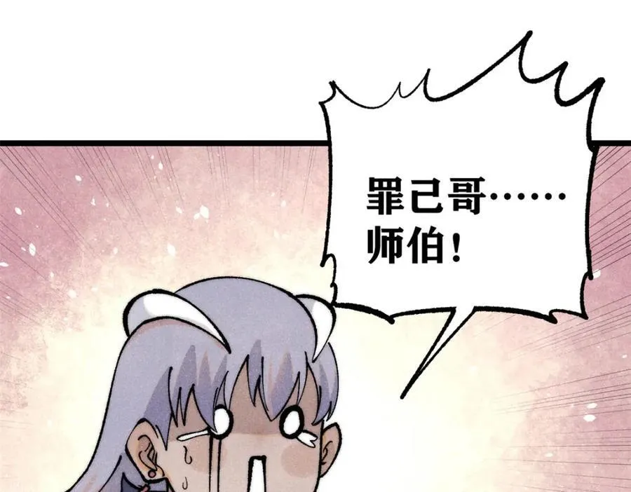 299 情报收集174