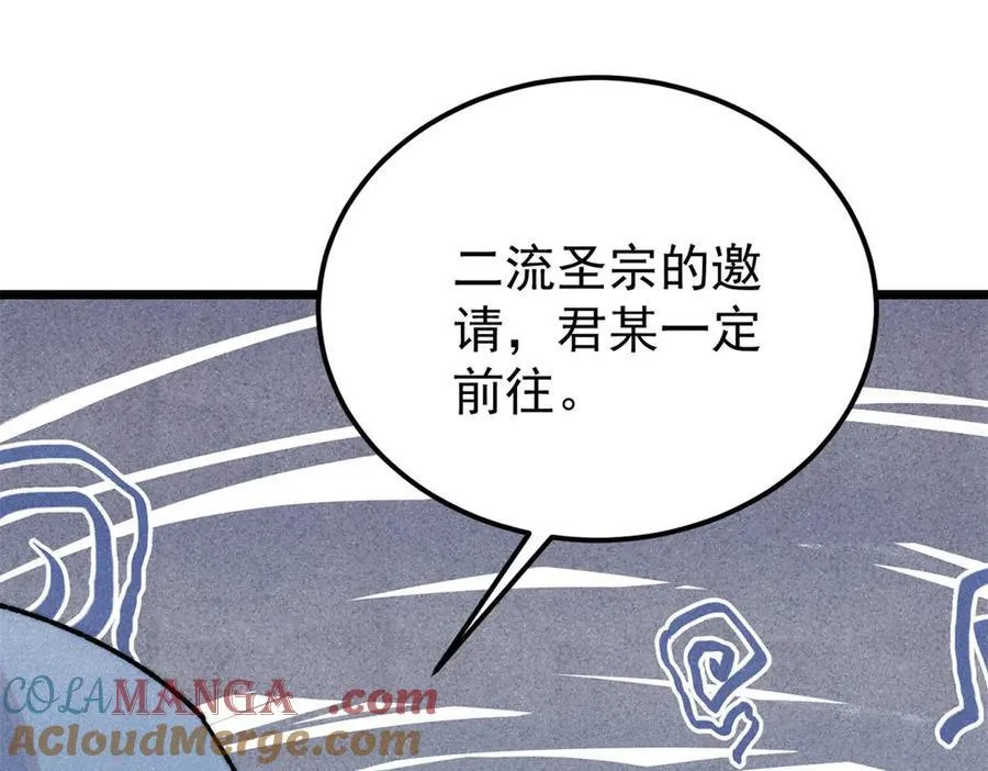 321 乌鸦嘴老葛32