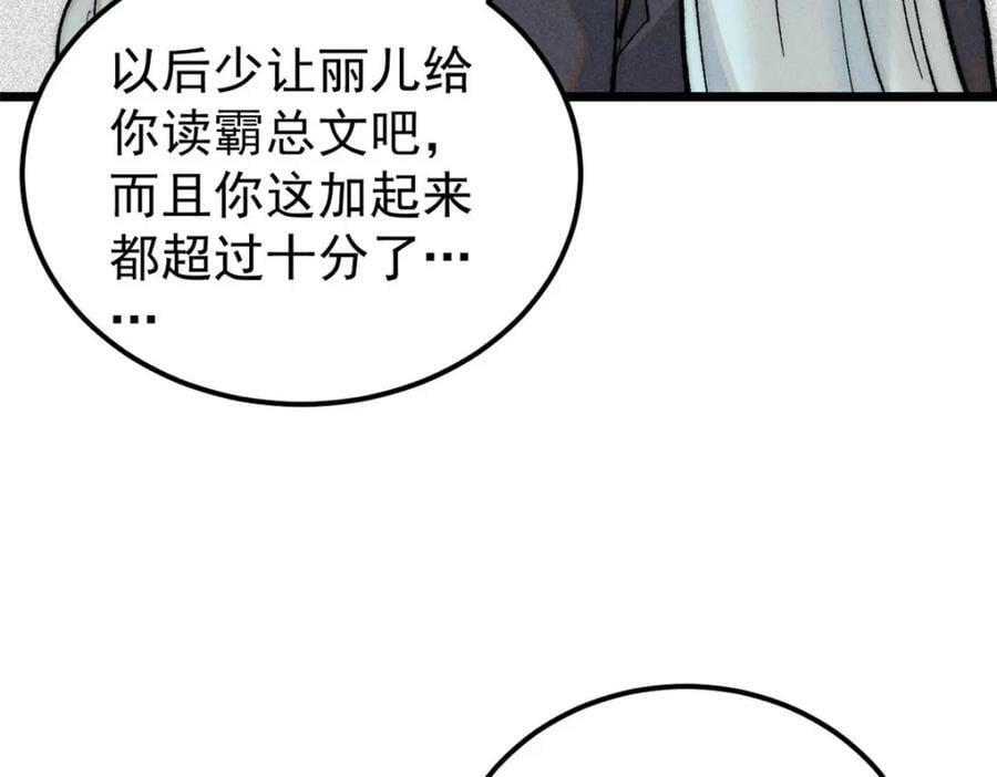 251 那是我逝去的青春50