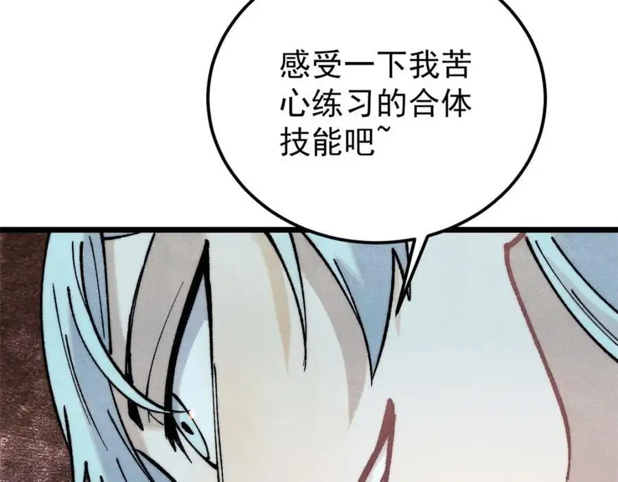 292 夺舍113