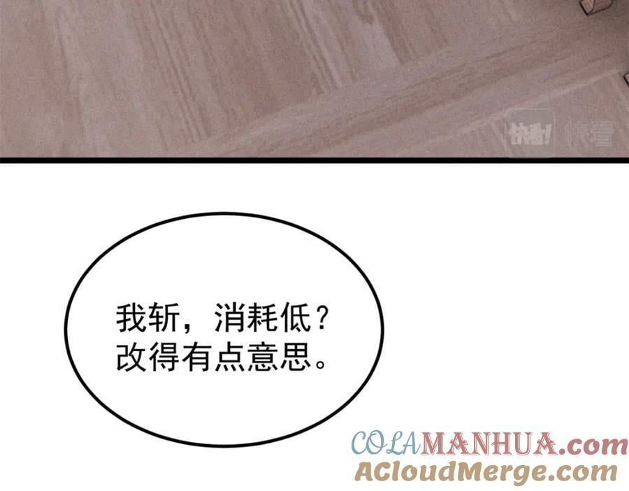 247 小词儿一套套96