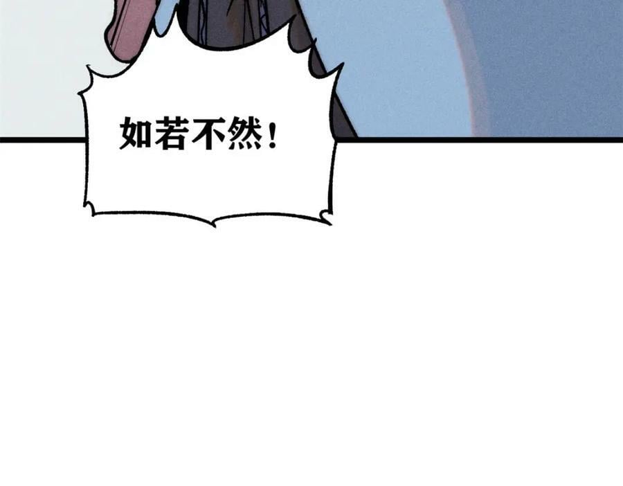 234 来点花活41