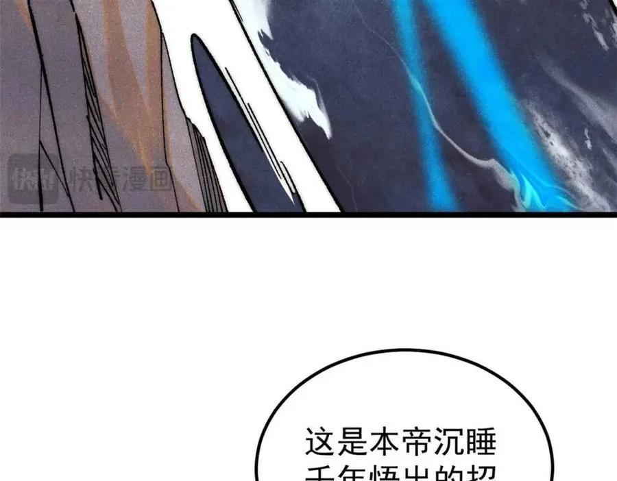 310 不做人了127