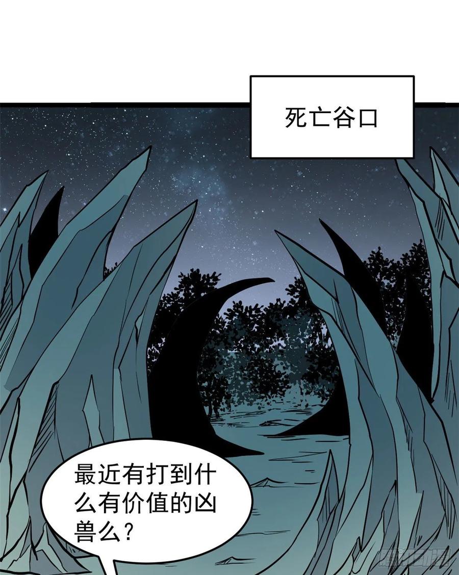 119 打劫的人被打劫13