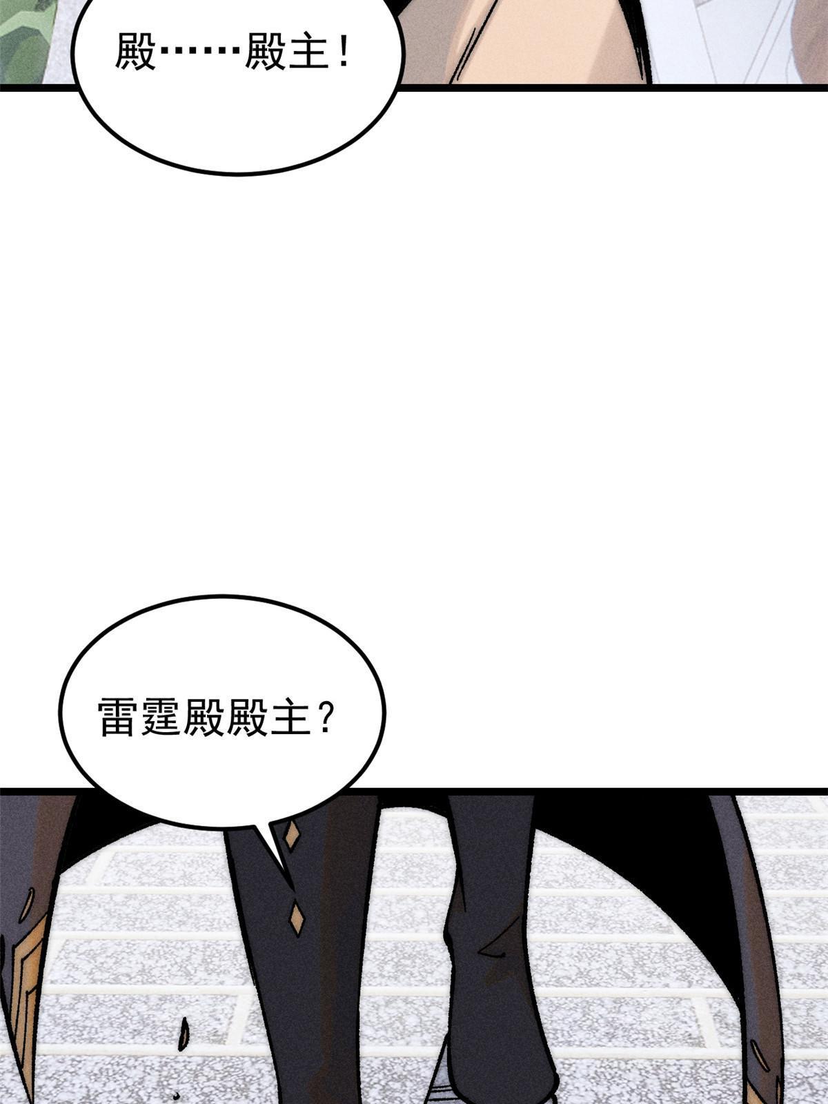 206 七流邪派真的拉胯30