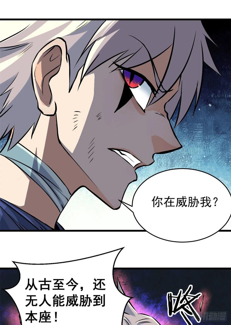 50 夜帝被忽悠瘸了27