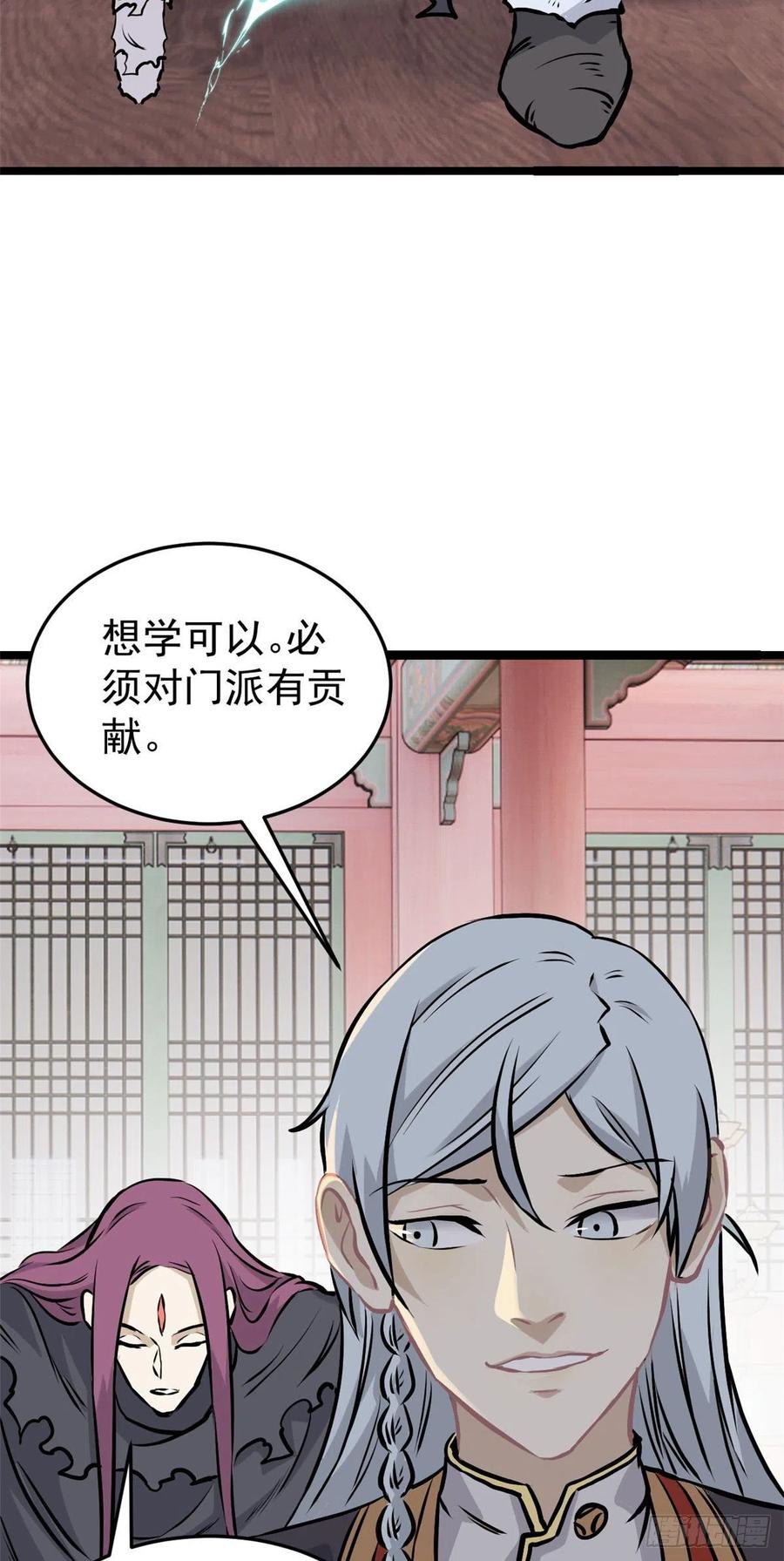 98 做大做强5
