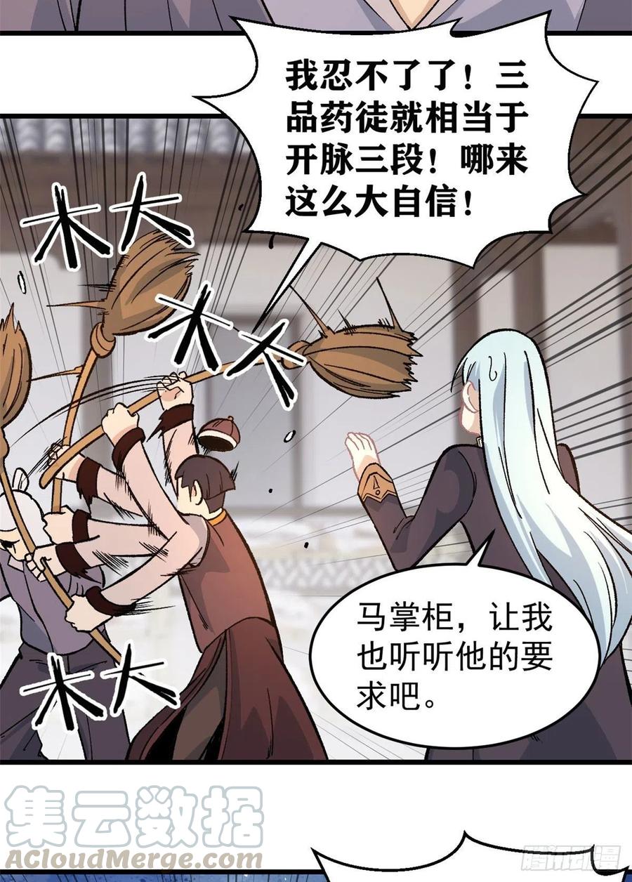 62 魏老12