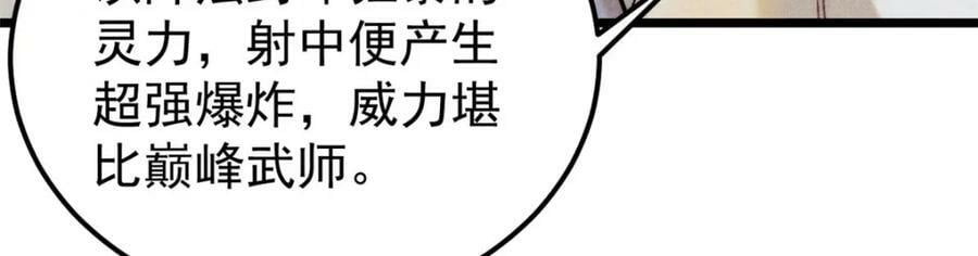 236 请君入瓮6