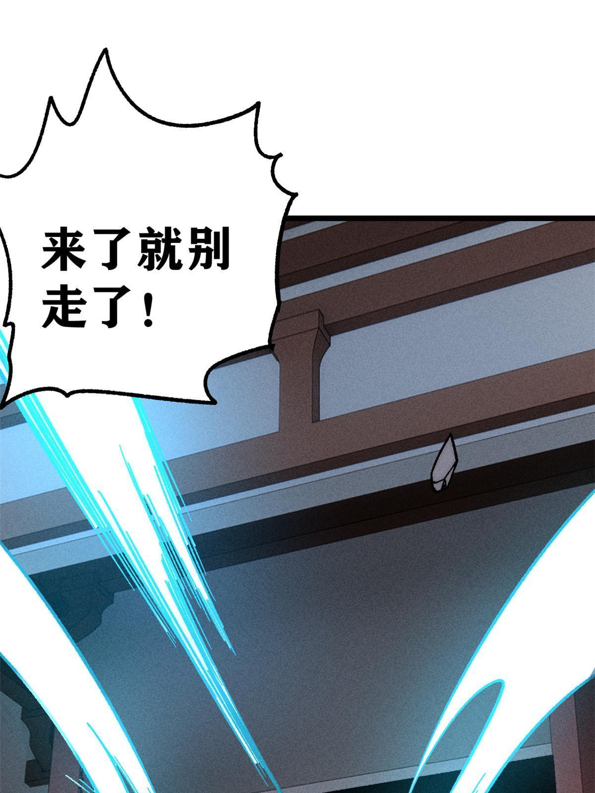 198 狼骑兵18