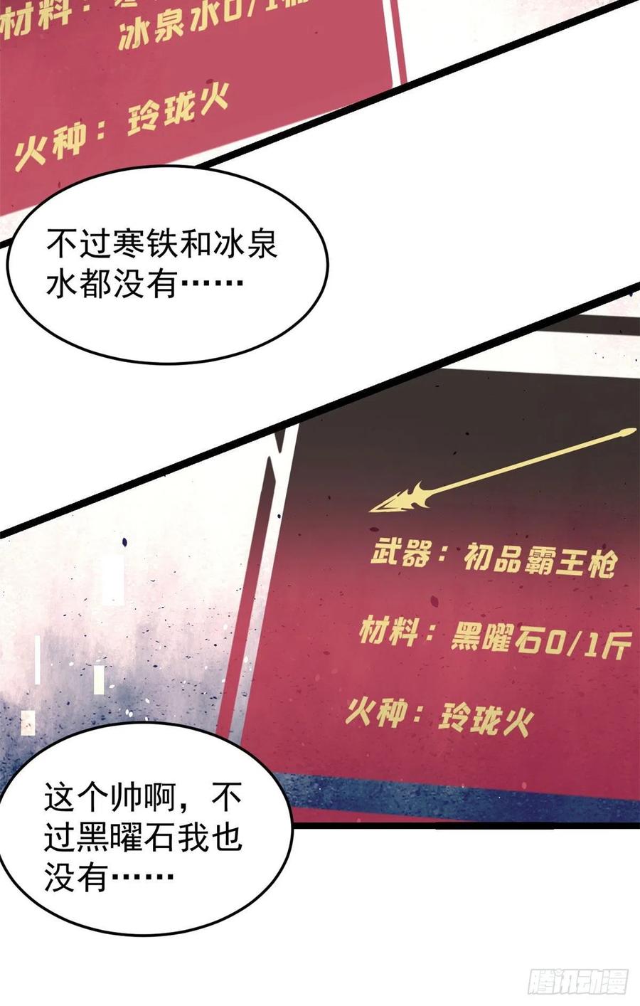 100 身法训练房32