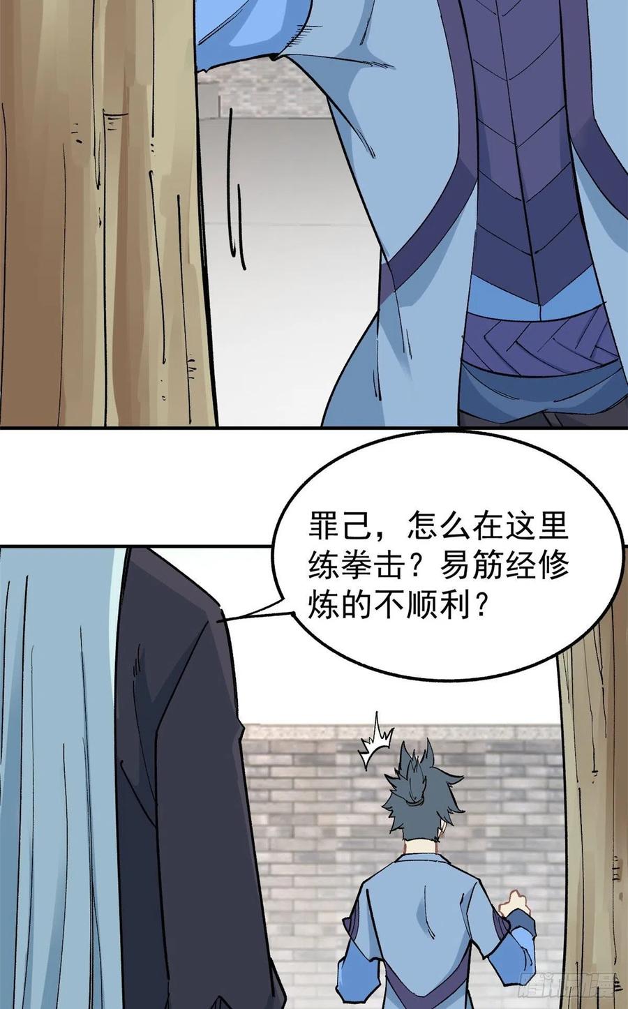 39 靠挨打变强9