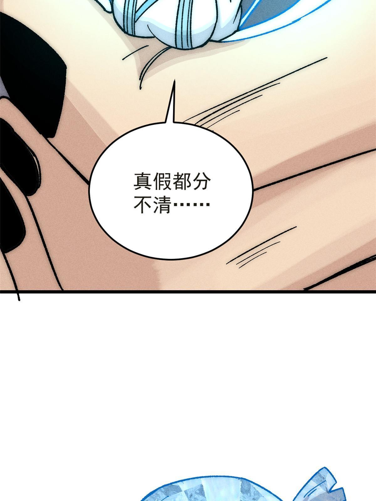 195 来野外吃自助50