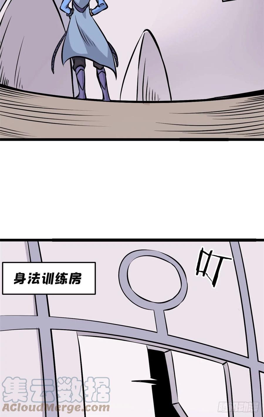 100 身法训练房6