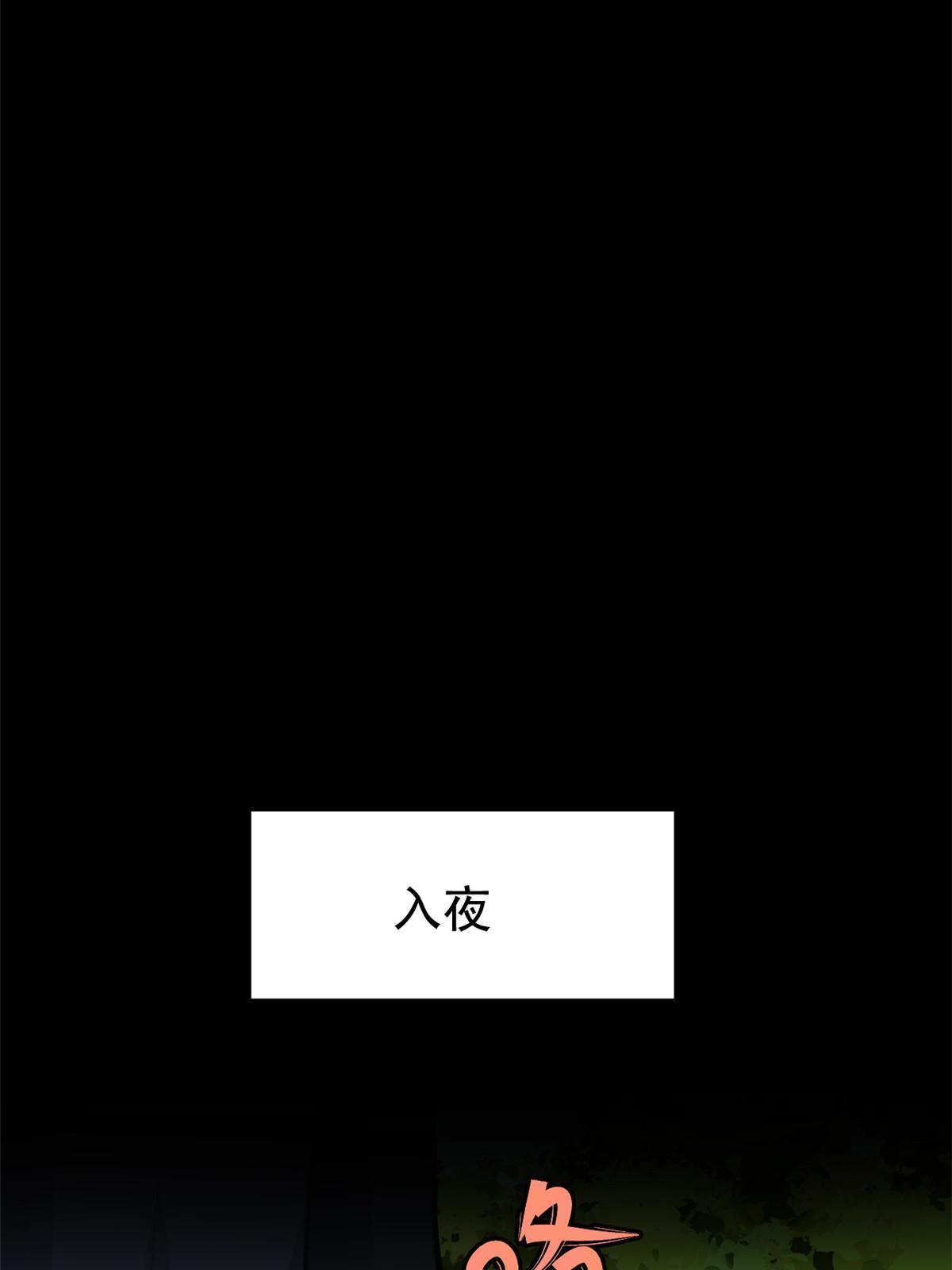 151 腹黑老头50