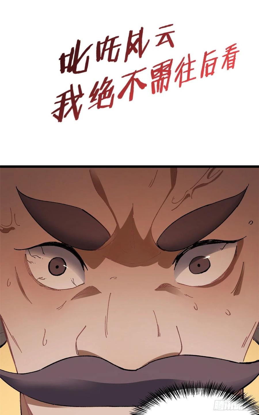 86 挑战浩气门26