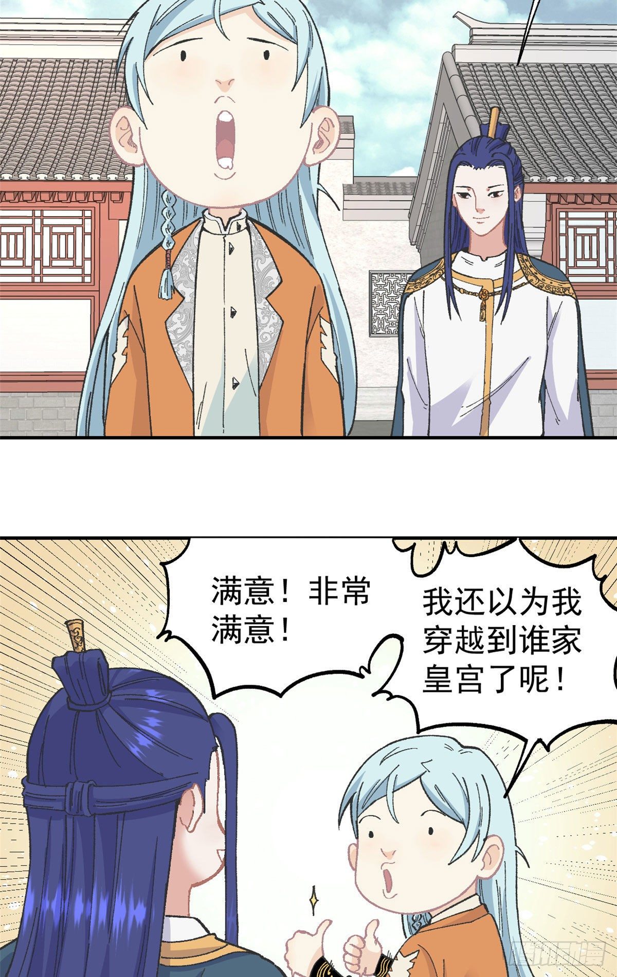 16 撕票13