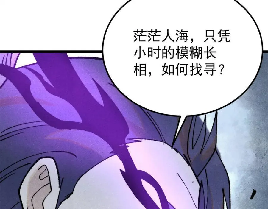 315 必须嚣张129