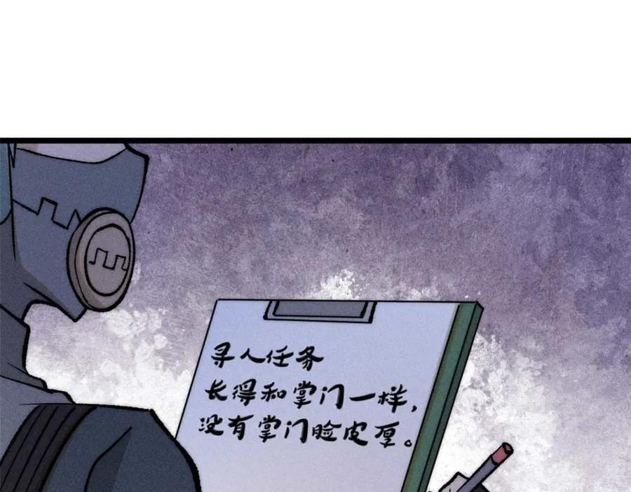 266 一个负责打一个负责治166
