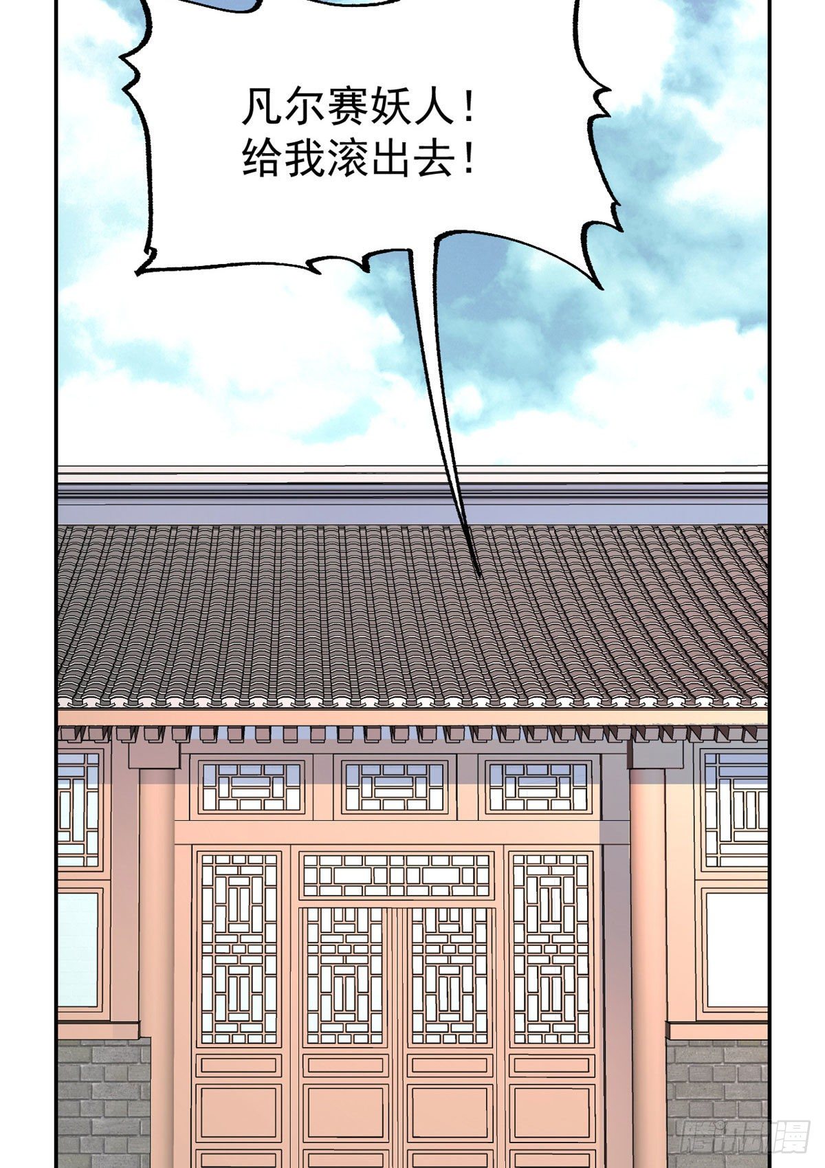 22 修炼心法31