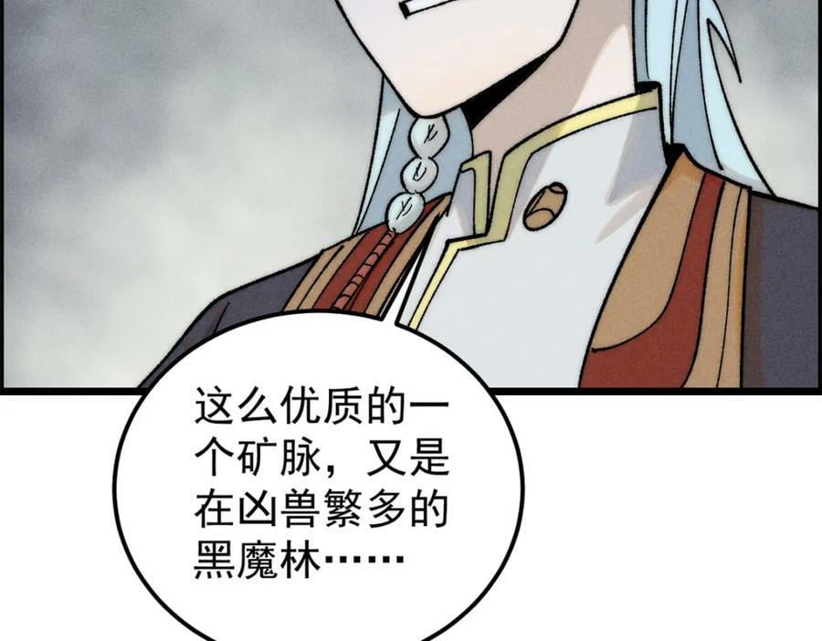 232 暴富从探洞开始102