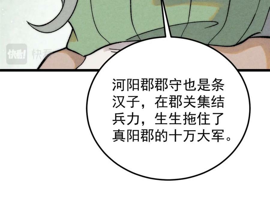 236 请君入瓮22