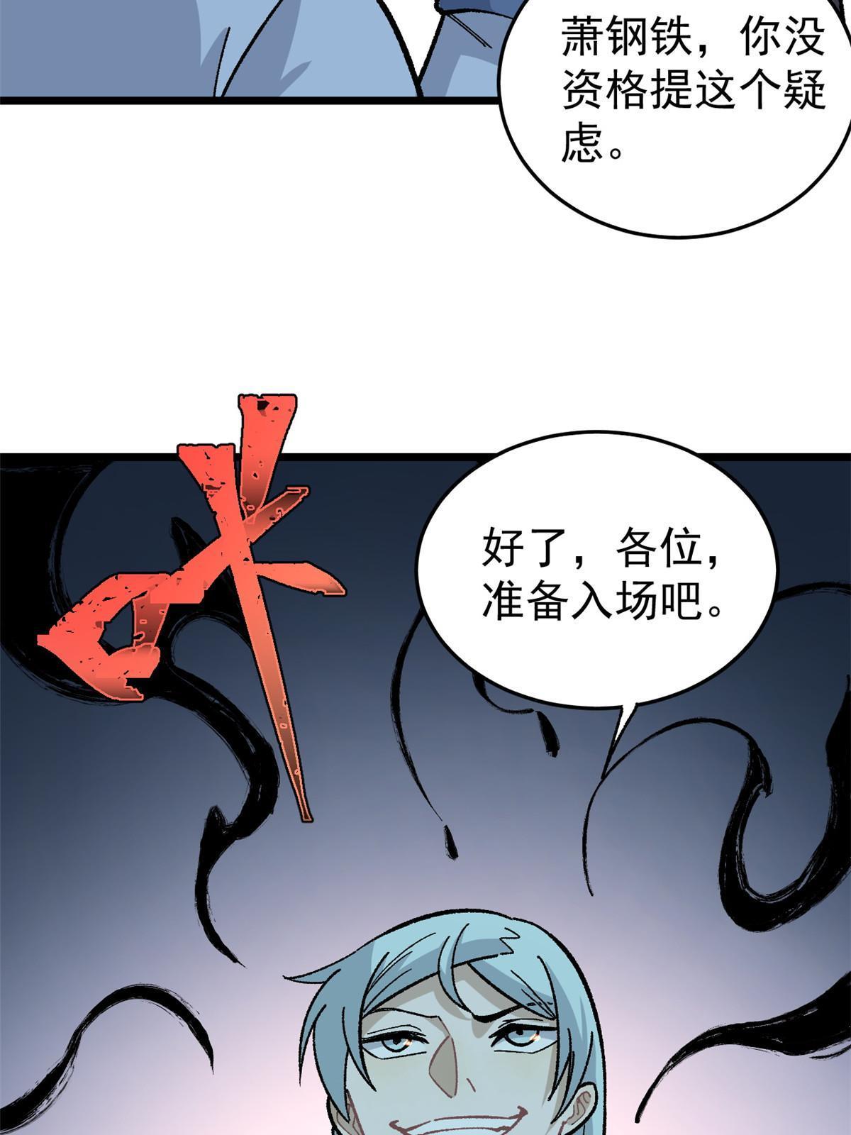 159 登场要拉风16
