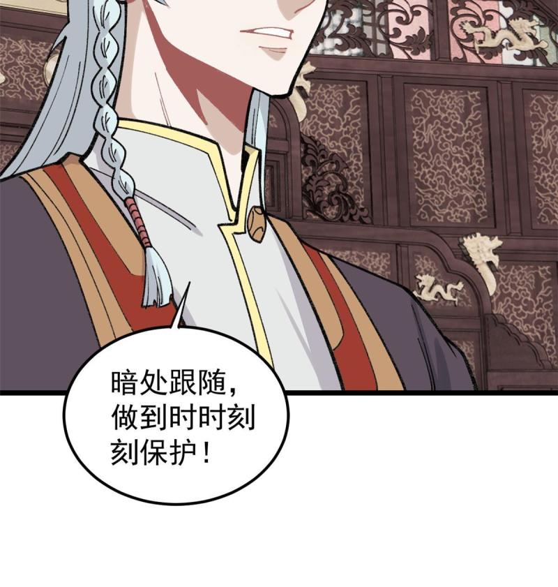 137 集体出去创收39