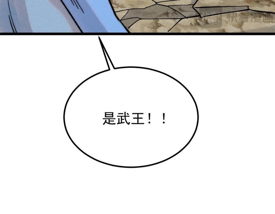 253 围剿渣男166