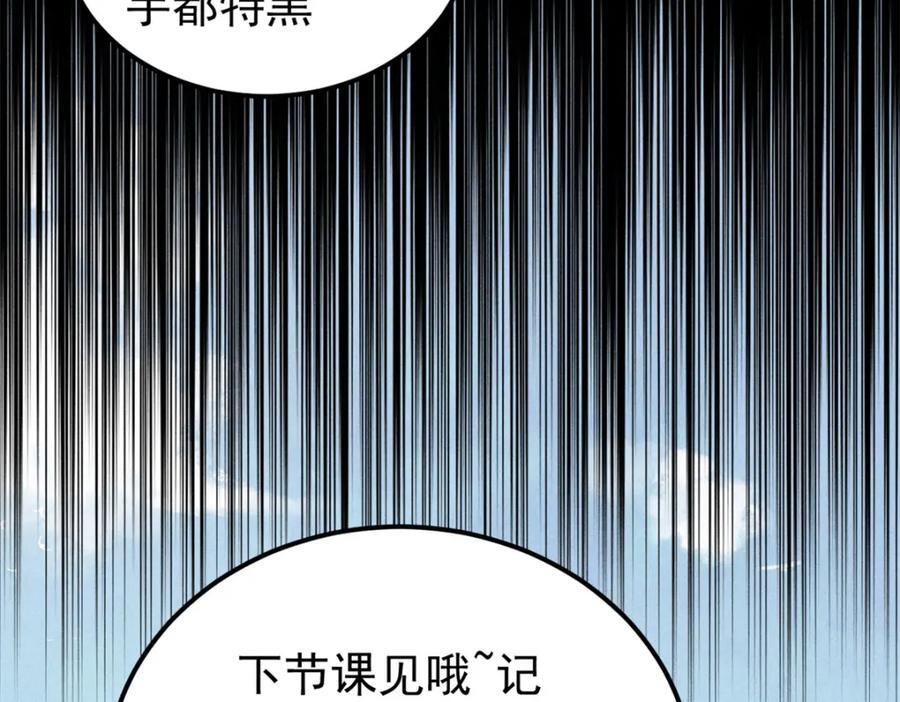 270 岁月是把杀猪刀73