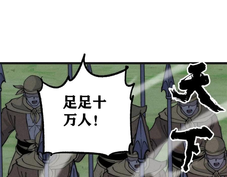 254 这些人都会掌门的技能137