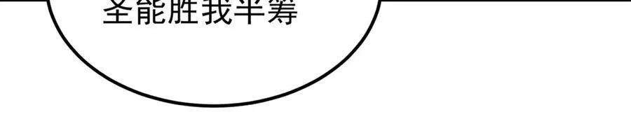 314 神改·机械武装翼118