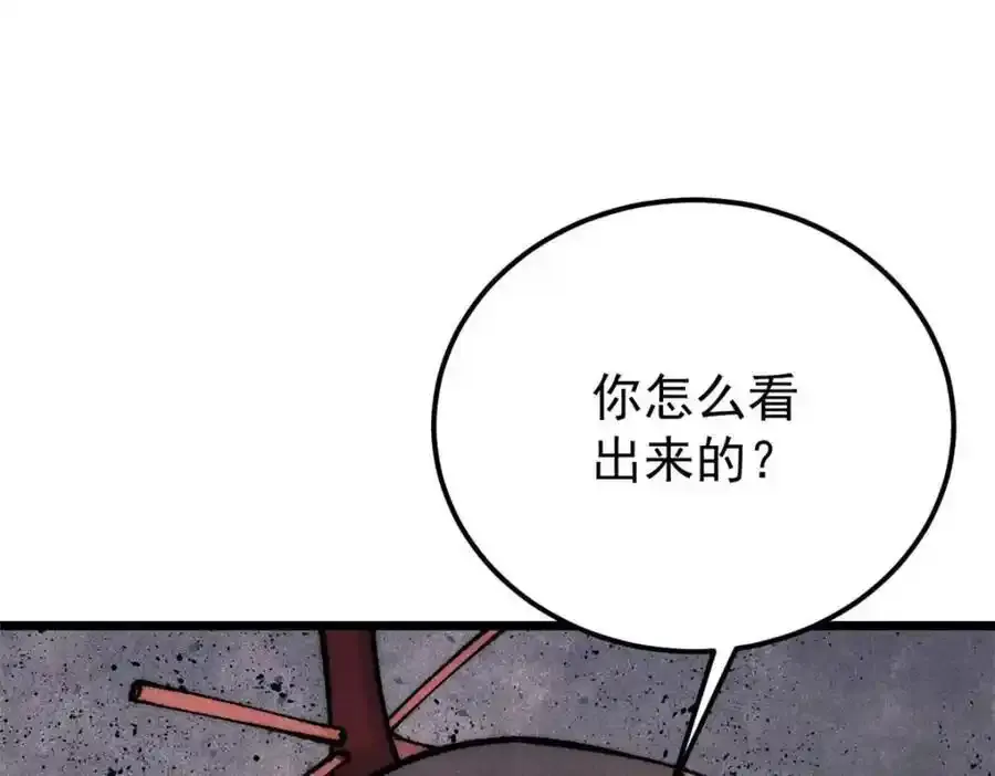 280 夜星辰，出列149