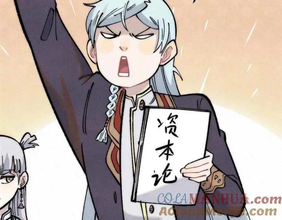 285 夜星辰的大号登场16
