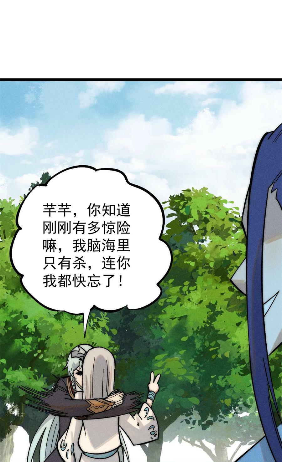 225 爷打的就是精锐32