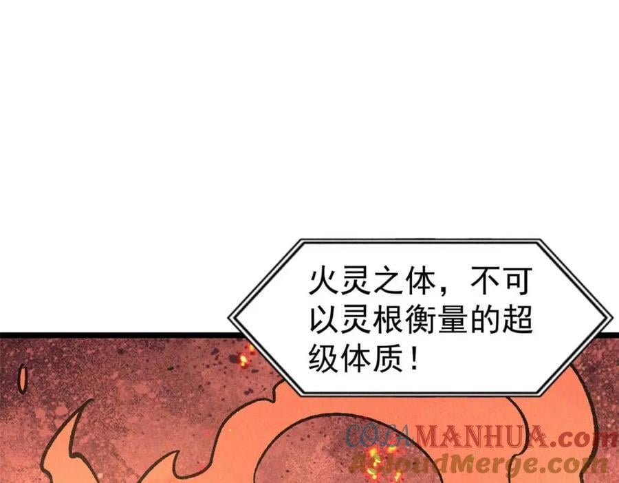 263 逆向招生68