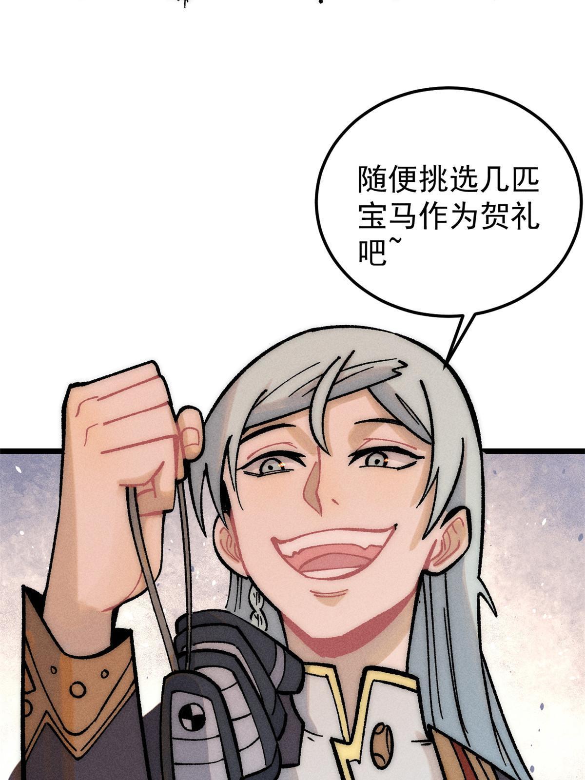 202 掌门的粉丝13
