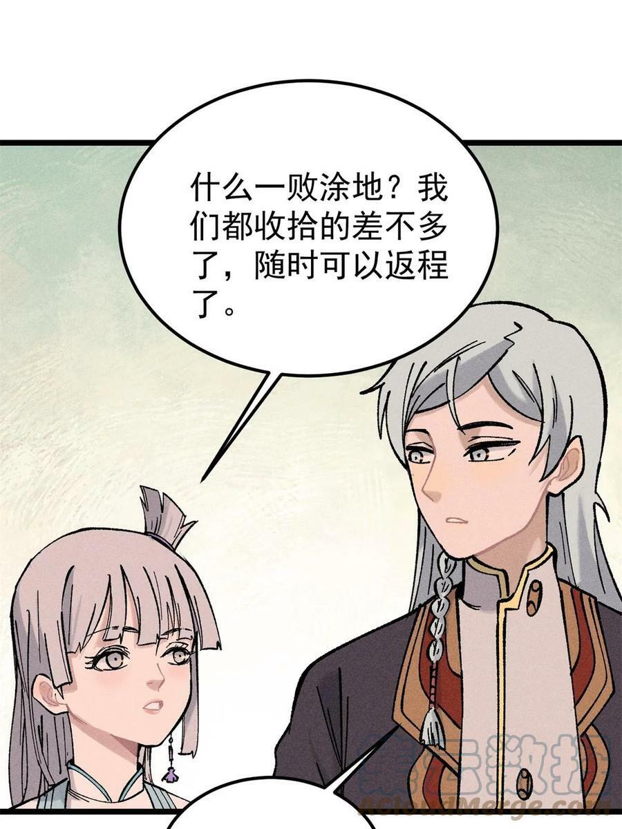 218 龙的传人39