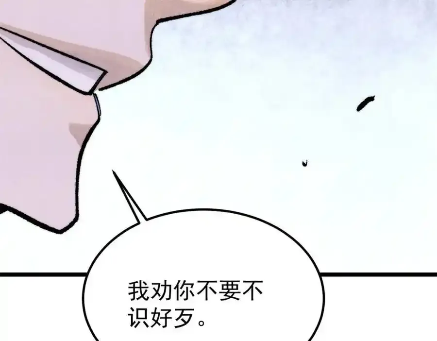 298 上门讨要老婆113