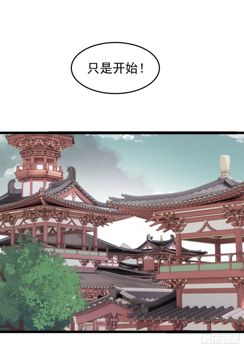 95 杀手培训班43