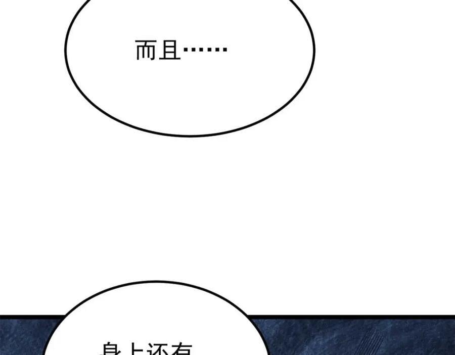 259 三人同游95