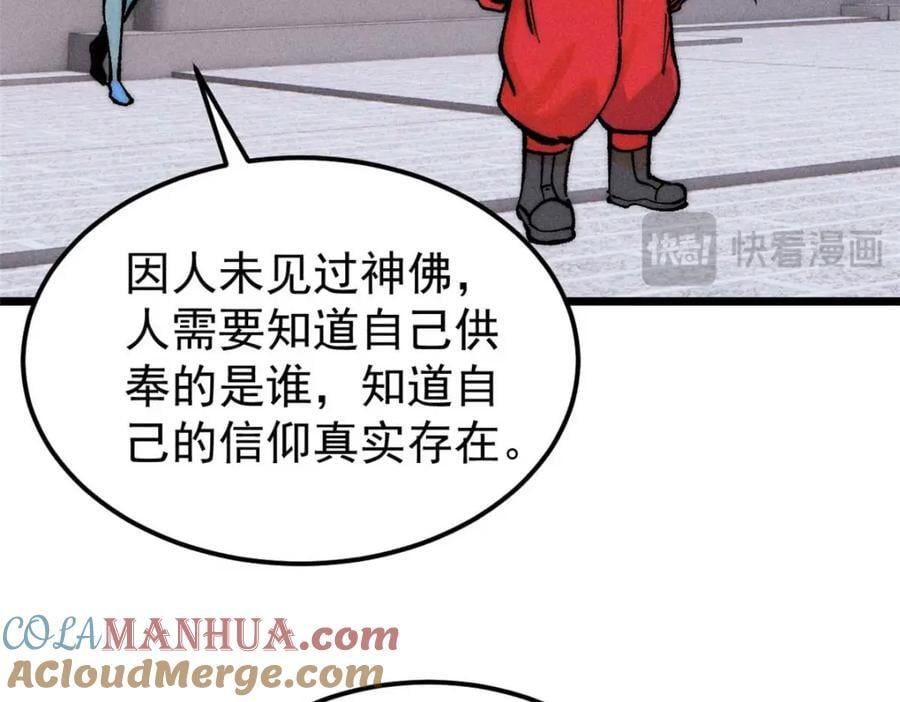 269 天之骄子自尊破碎104
