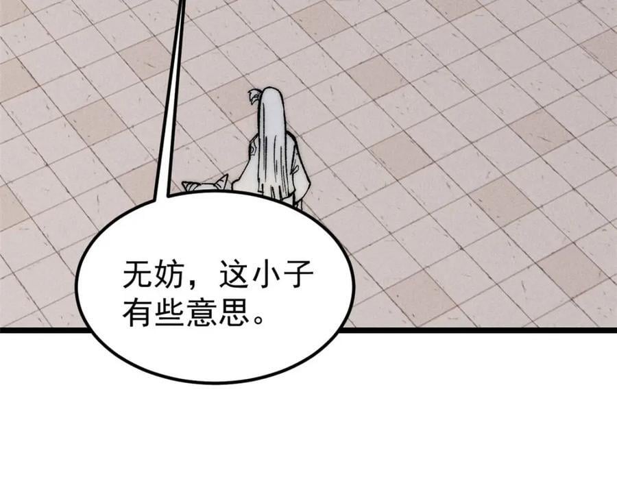 261 谁在模仿帅气的我？14