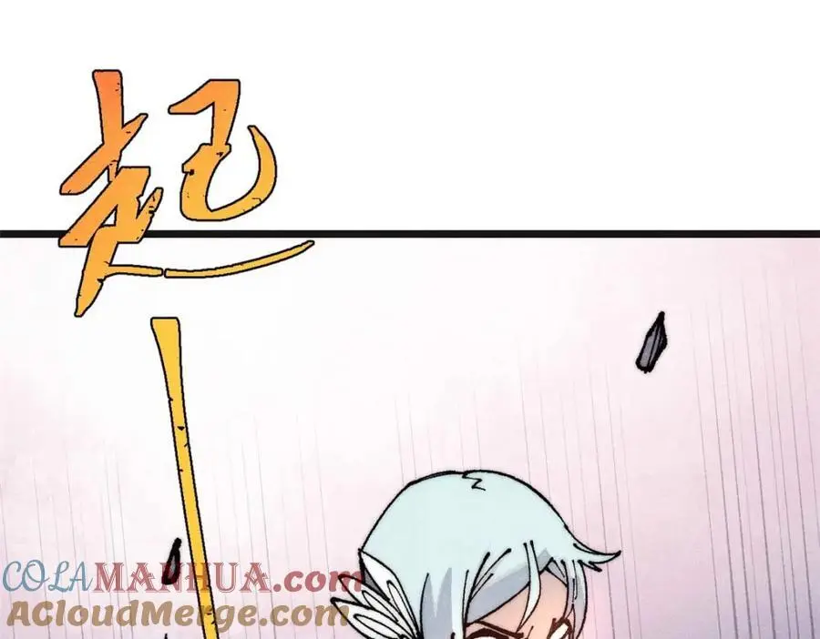 285 夜星辰的大号登场124