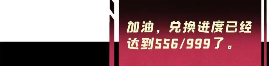 276 铁骨铮铮派集体摆烂61