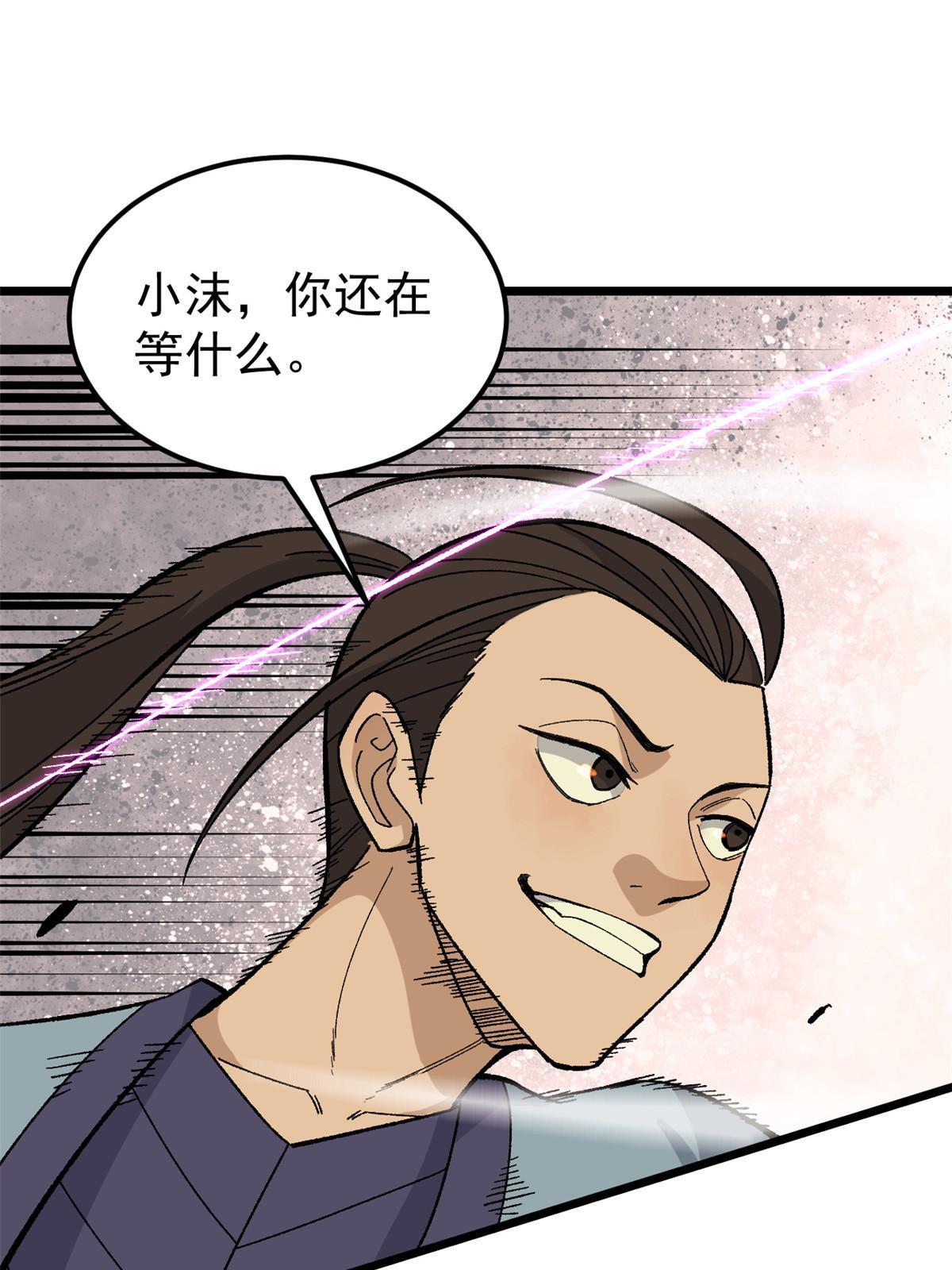 169 猛虎式射门62