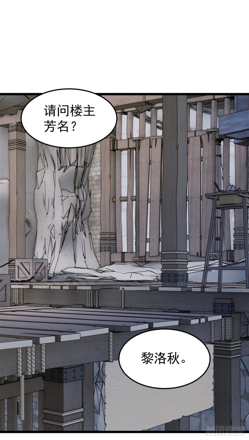 80 你就是我的人了25