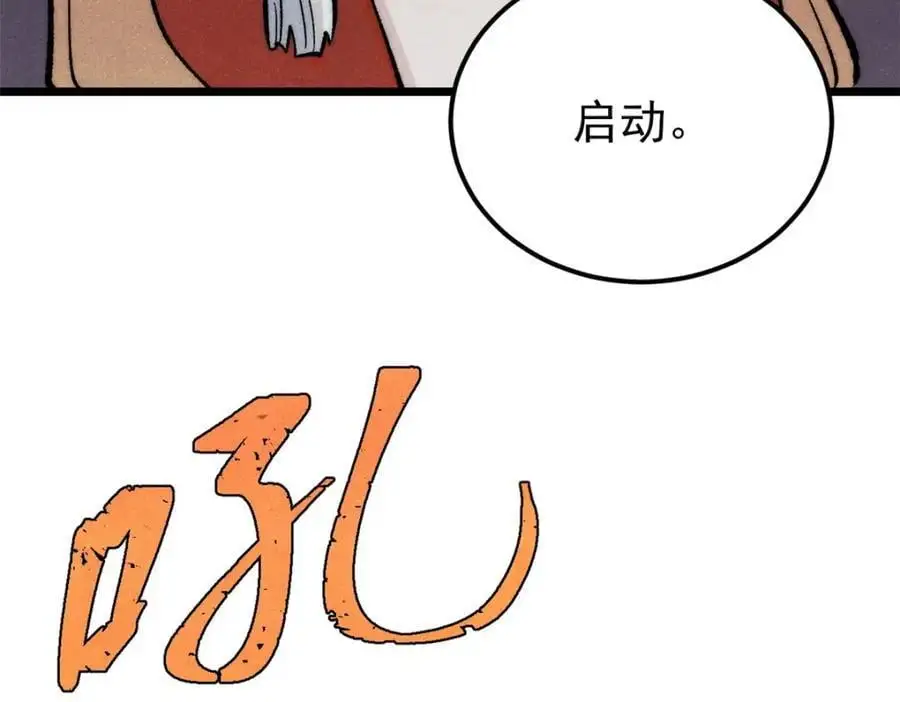 291 背后操纵者122